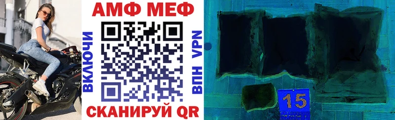 АМФ VHQ  Белый 