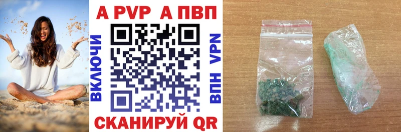 Alpha-PVP СК КРИС  это клад  Белый 