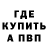 Конопля OG Kush Dawid Manko
