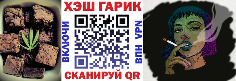 маркетплейс клад  Белый  Печенье с ТГК марихуана 