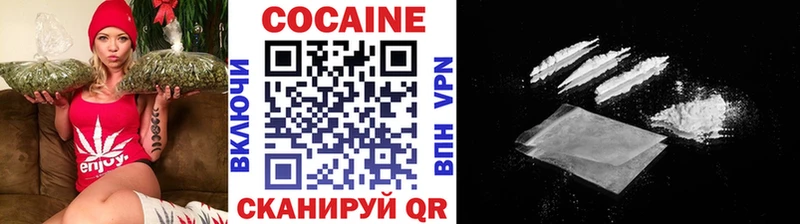 COCAIN 98%  мега зеркало  Белый 