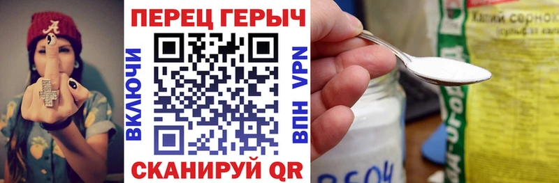 ГЕРОИН гречка Белый