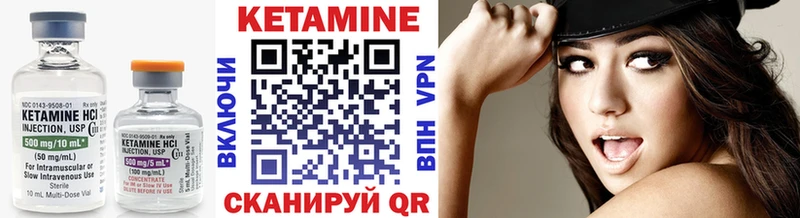 Кетамин ketamine  Белый 