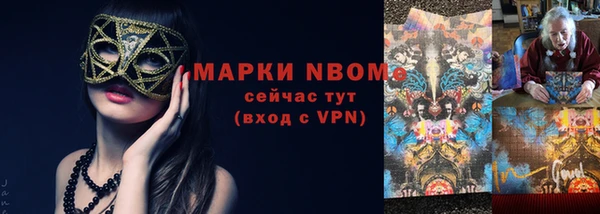 мефедрон мука Алзамай