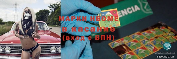 амф Абинск