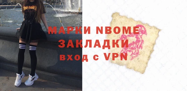 мефедрон мука Алзамай