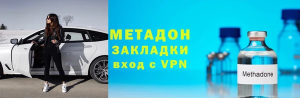 наркотики Алексин