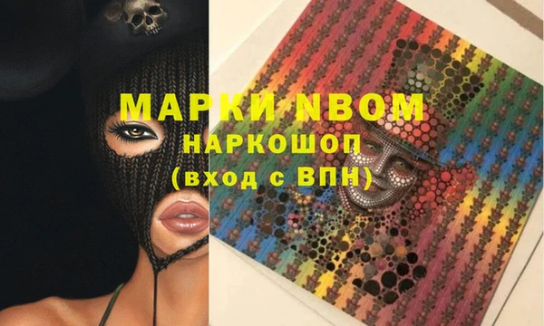 мефедрон мука Алзамай