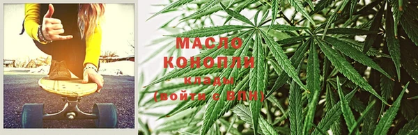 мефедрон мука Алзамай