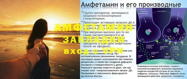 винт Абдулино
