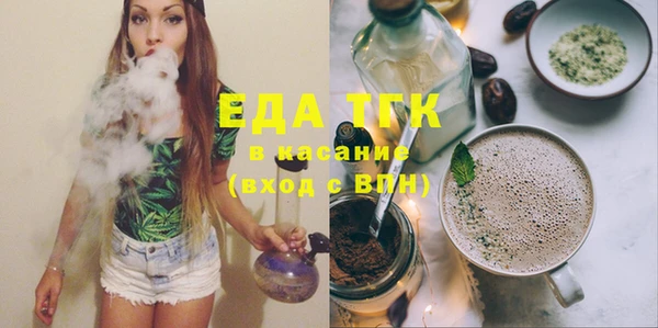 мефедрон мука Алзамай