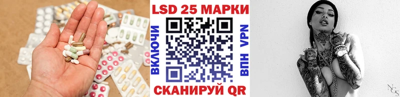 нарко площадка наркотические препараты  Белый  ЛСД экстази ecstasy  ОМГ ОМГ ТОР 