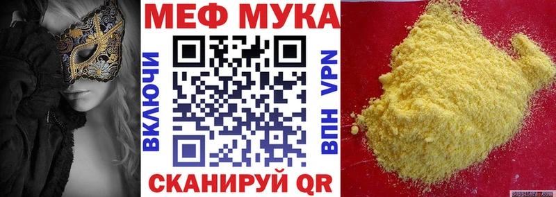 Меф 4 MMC  дарнет шоп  Белый 