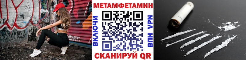 МЕТАМФЕТАМИН Декстрометамфетамин 99.9% Белый