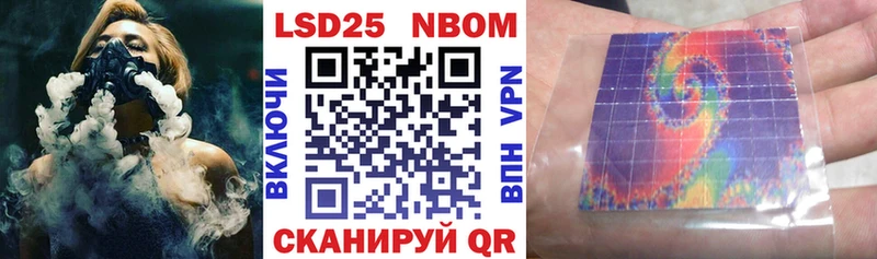 darknet Telegram  Белый  Наркотические марки 1500мкг  купить наркоту 