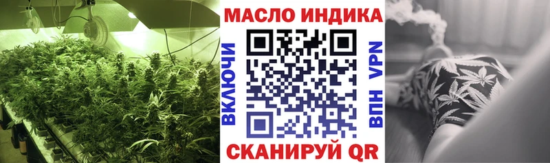 Дистиллят ТГК гашишное масло наркотики Белый